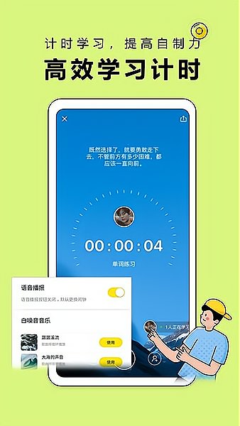 番鱼app