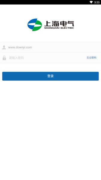 上海电气电气通新版app