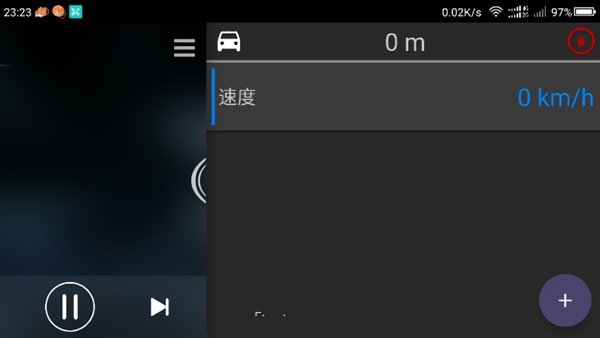 车载桌面car launcher最新版 v3.1.0.00 安卓版2