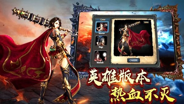 抗米传奇打金版 v2.0 安卓最新版0