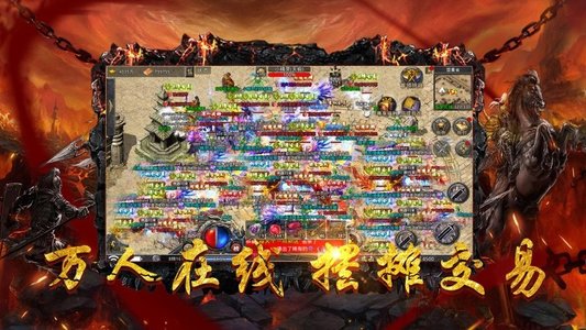 追龙神途Ⅱ手游 v2.0 安卓版1