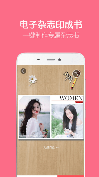 留影音樂相冊app下載