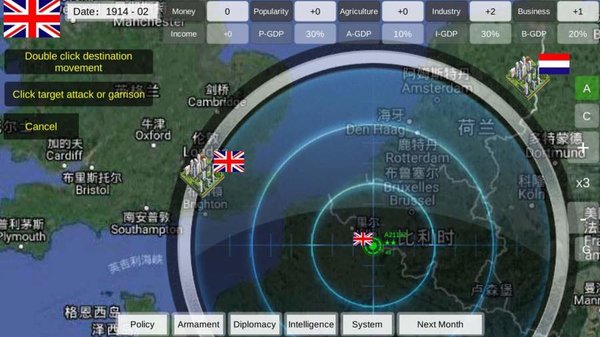 世界大战1914中文版(worldwar) v2.5.0 安卓最新版0