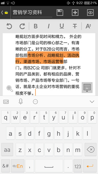 zoho docs app v3.7.5 安卓版2