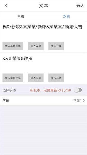 花友云软件