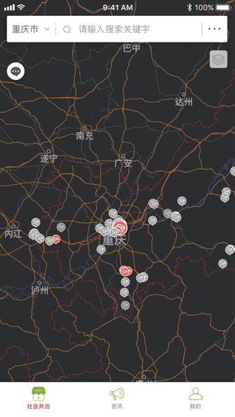 重庆市药监局软件 截图1