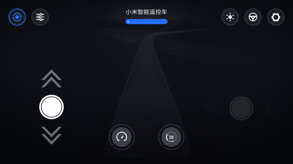 小米智能遥控车 v1.5.5 安卓最新版1