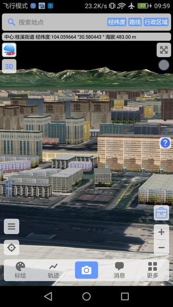Bigemap地图苹果手机版 截图0