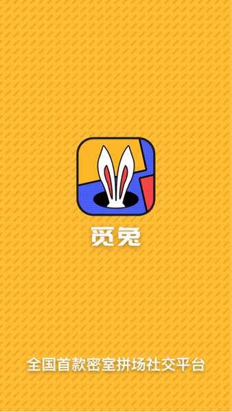 觅兔app