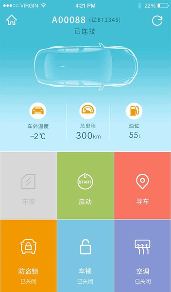 奇瑞cloudrive智云互联 截图0