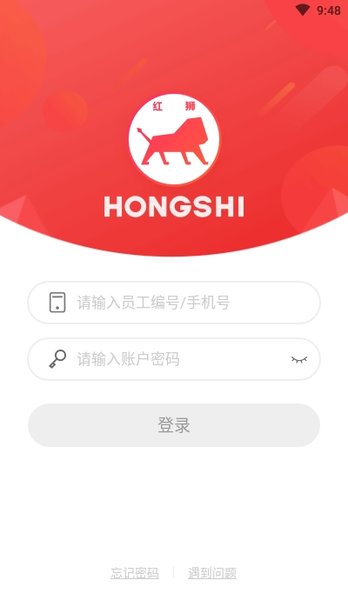 红狮在线app