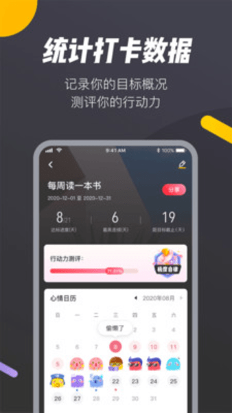 哔哒app v1.0.8 安卓版2