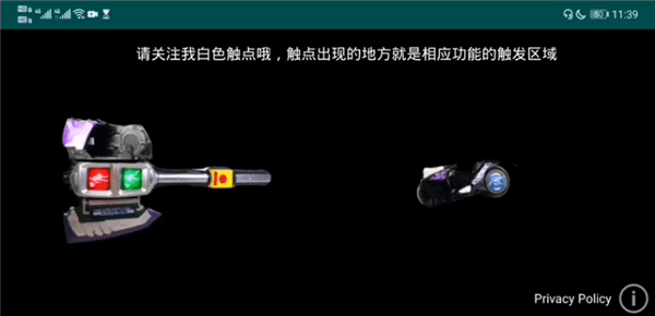 假面骑士信号斧 v1.1 安卓版1