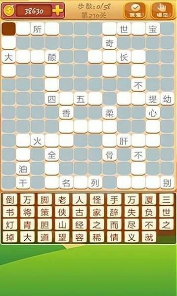 答题高手手游 v1.0 安卓版1