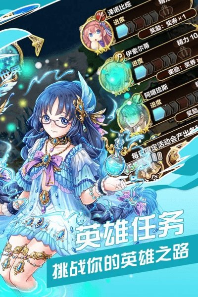 剑与魔法少女游戏 截图1