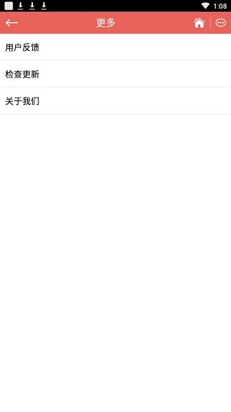 商旅100中国移动 v2.6.2.9 安卓版0