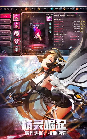 dragon nest m中文版 v1.7.0 安卓版 0