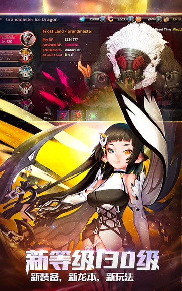 dragon nest m中文版 v1.7.0 安卓版 2