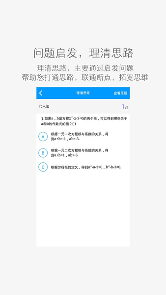 乐学网app