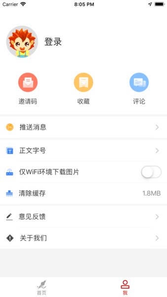 云上普者黑客户端 v1.3.0 安卓版2