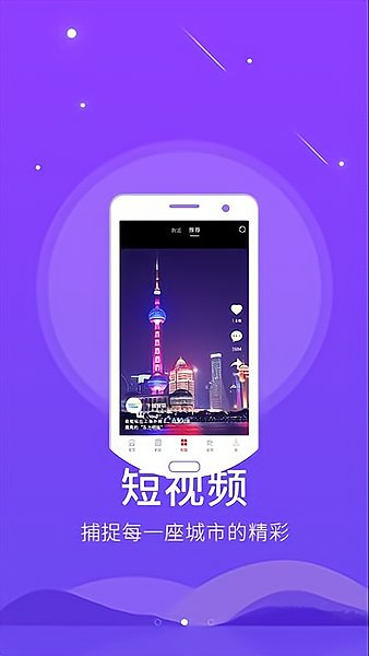 湘西融媒app下载