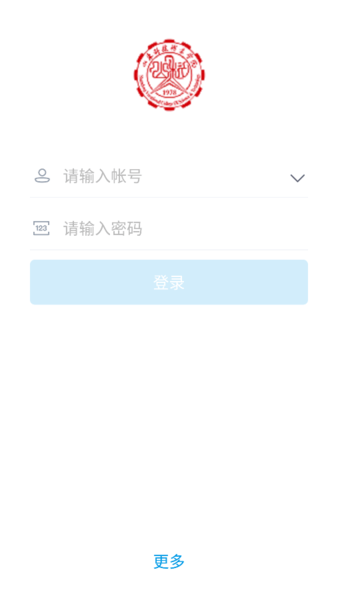 云上山科app下载