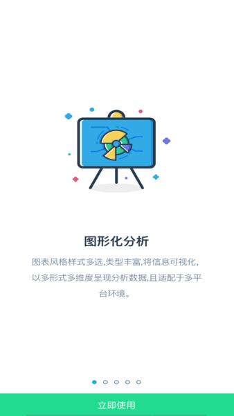 e浙理app