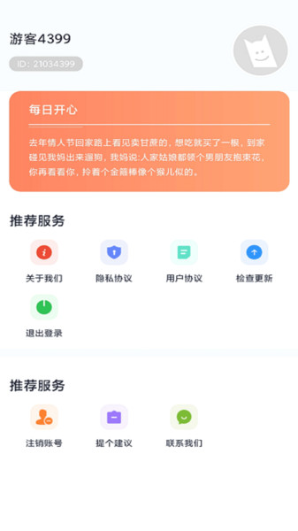 多多动态壁纸app