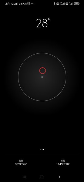 小米手机指南针 v9.4.1 安卓最新版2