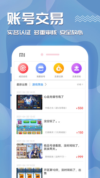 奥特曼盒子app