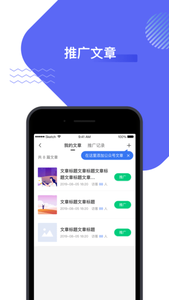 旺小宝云助理app