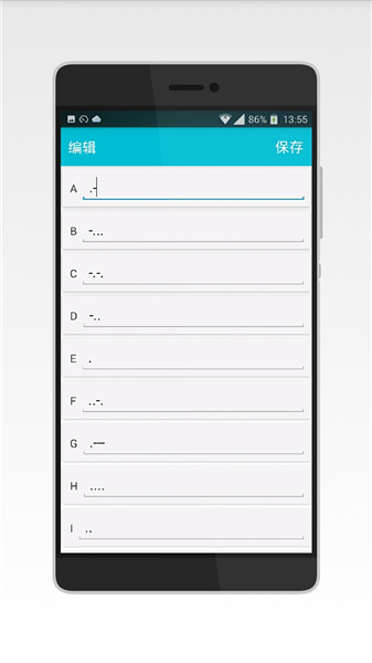 摩斯电码app v2.0.0 安卓版1