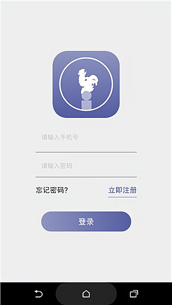 我的淄博app下载