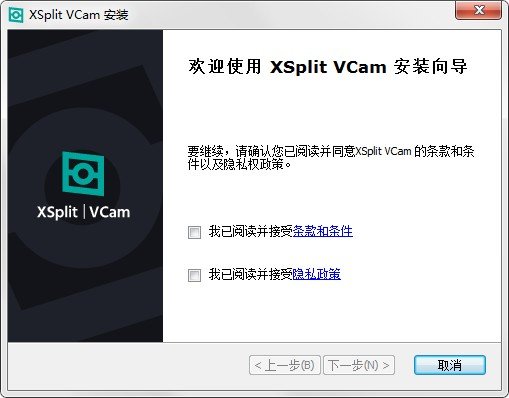 商业录屏软件XSplit v2.2.2103.2502 官方最新版1