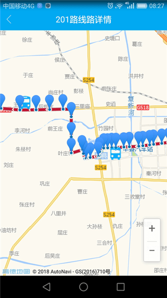 丰县公交车乘车码 v0.0.80 安卓版2
