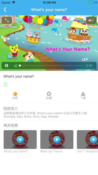 吉的堡百乐汇最新版 截图2