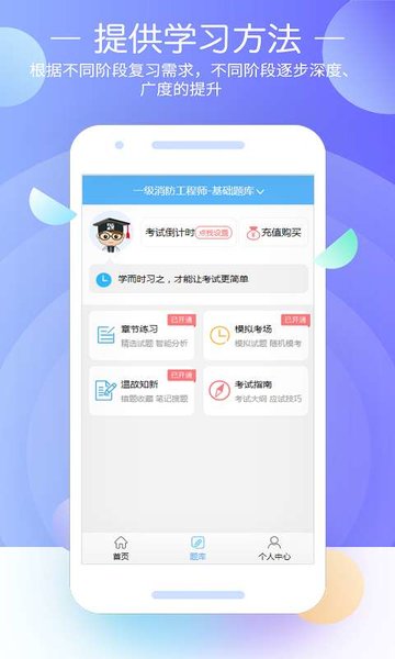 财会经济考试宝典软件官方版 截图0