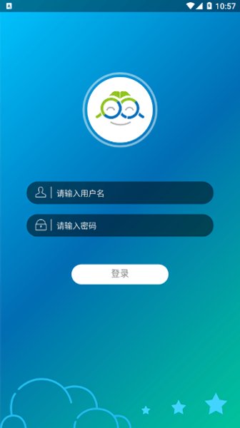 广州白云教育app 截图1