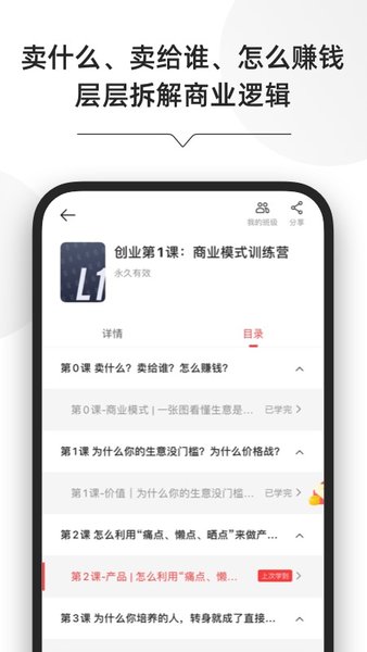 小商业app下载