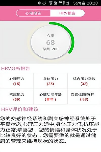 布迪设计软件 v1.0 安卓版1