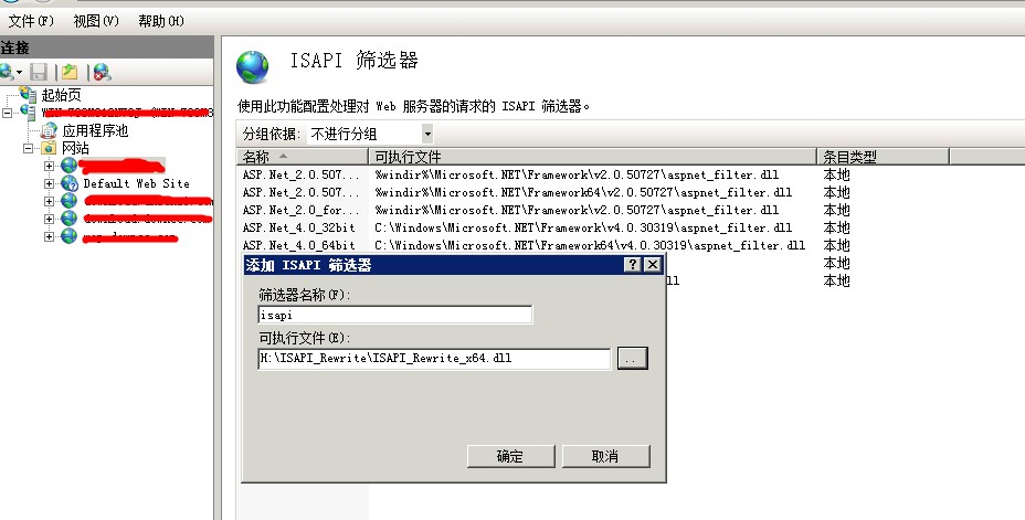 ISAPI Rewrite(IIS伪静态工具) 32/64位版0