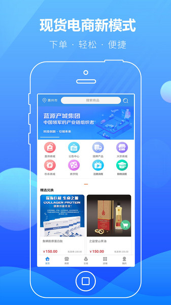 鑫亿盟app