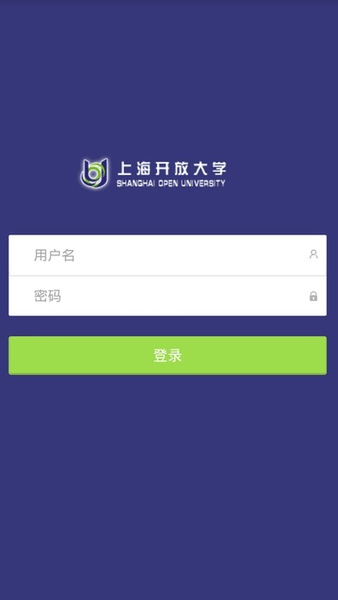 上海开放大学手机版(i上开) v1.2.3 安卓版0