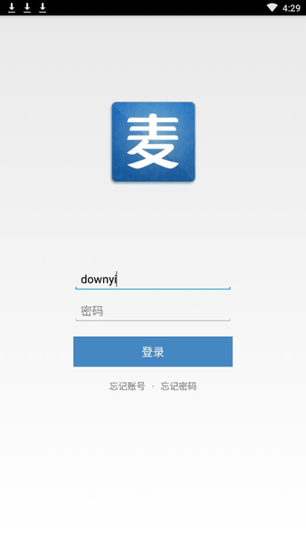 麦客表单手机版 v0.9.22 安卓版0