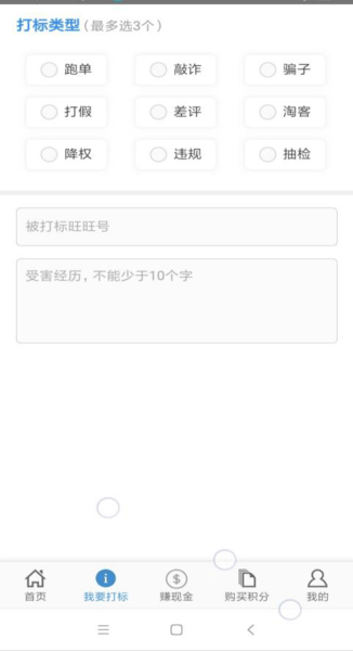 淘淘慧通查号下载