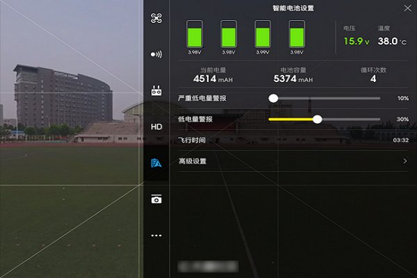 dronepan一键全景app 截图0