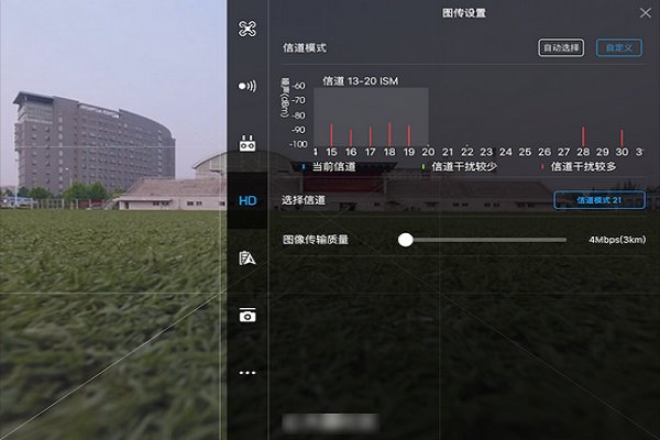 dronepan一键全景app 截图1
