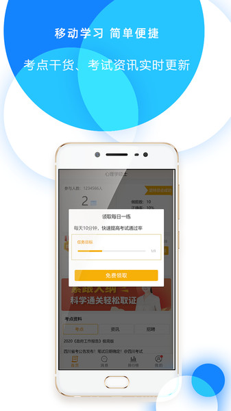 91破万卷app