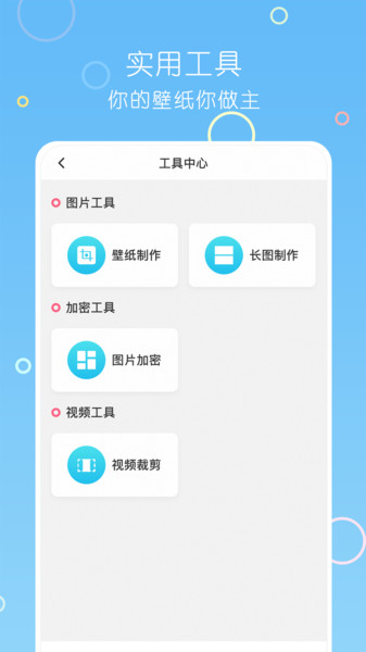 唔姆app v1.2.4 安卓版0