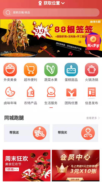 看点云阳平台 v1.1.3 安卓版1